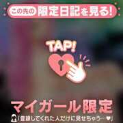 ヒメ日記 2025/12/01 22:46 投稿 浜田なぎさ ABC 岩手ソープ