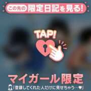 ヒメ日記 2025/12/01 23:01 投稿 浜田なぎさ ABC 岩手ソープ