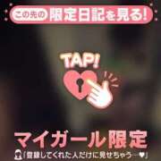 ヒメ日記 2025/12/04 08:16 投稿 浜田なぎさ ABC 岩手ソープ