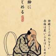 ヒメ日記 2025/12/16 17:16 投稿 浜田なぎさ ABC 岩手ソープ