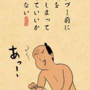 ヒメ日記 2025/12/19 00:46 投稿 浜田なぎさ ABC 岩手ソープ