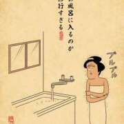 ヒメ日記 2025/12/19 22:16 投稿 浜田なぎさ ABC 岩手ソープ