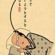 ヒメ日記 2025/12/20 07:31 投稿 浜田なぎさ ABC 岩手ソープ