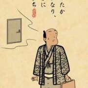 ヒメ日記 2025/12/20 21:31 投稿 浜田なぎさ ABC 岩手ソープ