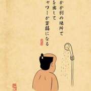 ヒメ日記 2025/12/21 15:01 投稿 浜田なぎさ ABC 岩手ソープ