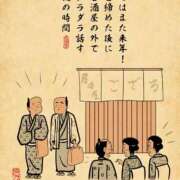 ヒメ日記 2025/12/27 23:01 投稿 浜田なぎさ ABC 岩手ソープ