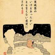 ヒメ日記 2025/12/28 13:46 投稿 浜田なぎさ ABC 岩手ソープ