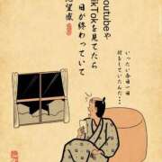 ヒメ日記 2025/12/30 11:46 投稿 浜田なぎさ ABC 岩手ソープ