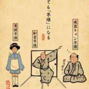 ヒメ日記 2025/12/31 06:46 投稿 浜田なぎさ ABC 岩手ソープ