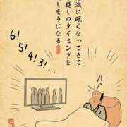 ヒメ日記 2026/01/01 07:16 投稿 浜田なぎさ ABC 岩手ソープ