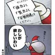 ヒメ日記 2026/01/03 06:46 投稿 浜田なぎさ ABC 岩手ソープ