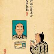 ヒメ日記 2026/01/04 09:31 投稿 浜田なぎさ ABC 岩手ソープ