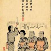 ヒメ日記 2026/01/06 07:01 投稿 浜田なぎさ ABC 岩手ソープ