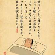 ヒメ日記 2026/01/07 07:16 投稿 浜田なぎさ ABC 岩手ソープ