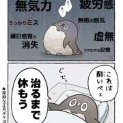 ヒメ日記 2026/01/07 12:31 投稿 浜田なぎさ ABC 岩手ソープ