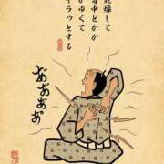 ヒメ日記 2026/01/08 06:16 投稿 浜田なぎさ ABC 岩手ソープ