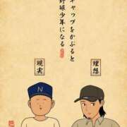 ヒメ日記 2026/01/09 00:01 投稿 浜田なぎさ ABC 岩手ソープ