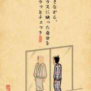 ヒメ日記 2026/01/09 19:46 投稿 浜田なぎさ ABC 岩手ソープ