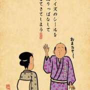 ヒメ日記 2026/01/10 10:01 投稿 浜田なぎさ ABC 岩手ソープ