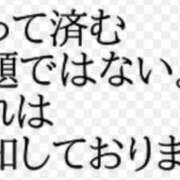 ヒメ日記 2026/01/11 07:16 投稿 浜田なぎさ ABC 岩手ソープ