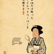 ヒメ日記 2026/01/11 23:01 投稿 浜田なぎさ ABC 岩手ソープ