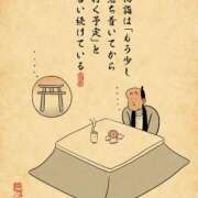 ヒメ日記 2026/01/15 06:01 投稿 浜田なぎさ ABC 岩手ソープ