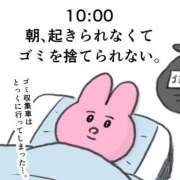 ヒメ日記 2026/01/16 10:16 投稿 浜田なぎさ ABC 岩手ソープ