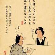 ヒメ日記 2026/01/24 08:16 投稿 浜田なぎさ ABC 岩手ソープ