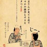 ヒメ日記 2026/01/24 20:16 投稿 浜田なぎさ ABC 岩手ソープ