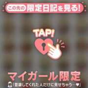 ヒメ日記 2026/01/24 23:31 投稿 浜田なぎさ ABC 岩手ソープ