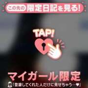 ヒメ日記 2026/01/26 13:46 投稿 浜田なぎさ ABC 岩手ソープ