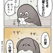 ヒメ日記 2026/01/28 10:16 投稿 浜田なぎさ ABC 岩手ソープ