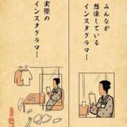 ヒメ日記 2026/01/29 19:01 投稿 浜田なぎさ ABC 岩手ソープ