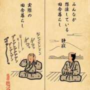 ヒメ日記 2026/01/30 22:16 投稿 浜田なぎさ ABC 岩手ソープ