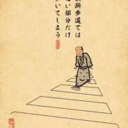 ヒメ日記 2026/02/04 06:46 投稿 浜田なぎさ ABC 岩手ソープ