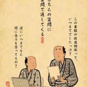 ヒメ日記 2026/02/06 08:46 投稿 浜田なぎさ ABC 岩手ソープ