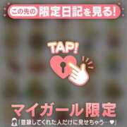 ヒメ日記 2026/02/06 17:01 投稿 浜田なぎさ ABC 岩手ソープ