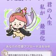 ヒメ日記 2026/02/07 20:16 投稿 浜田なぎさ ABC 岩手ソープ