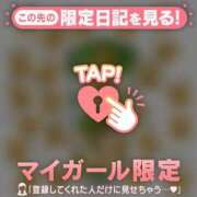 ヒメ日記 2026/02/07 20:46 投稿 浜田なぎさ ABC 岩手ソープ