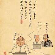 ヒメ日記 2026/02/08 08:16 投稿 浜田なぎさ ABC 岩手ソープ