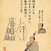 ヒメ日記 2026/02/09 07:16 投稿 浜田なぎさ ABC 岩手ソープ