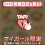 ヒメ日記 2026/02/09 11:46 投稿 浜田なぎさ ABC 岩手ソープ