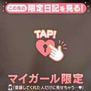 ヒメ日記 2026/02/09 19:01 投稿 浜田なぎさ ABC 岩手ソープ