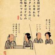 ヒメ日記 2026/02/10 10:46 投稿 浜田なぎさ ABC 岩手ソープ