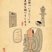 ヒメ日記 2026/02/11 09:46 投稿 浜田なぎさ ABC 岩手ソープ