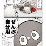 ヒメ日記 2026/02/12 07:46 投稿 浜田なぎさ ABC 岩手ソープ