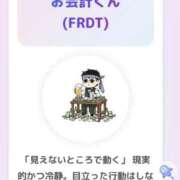 ヒメ日記 2026/02/13 01:01 投稿 浜田なぎさ ABC 岩手ソープ