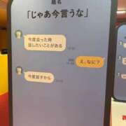 ヒメ日記 2026/02/13 12:46 投稿 浜田なぎさ ABC 岩手ソープ