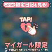 ヒメ日記 2026/02/19 00:16 投稿 浜田なぎさ ABC 岩手ソープ