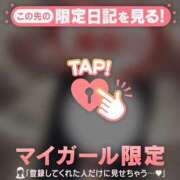 ヒメ日記 2026/02/19 10:01 投稿 浜田なぎさ ABC 岩手ソープ